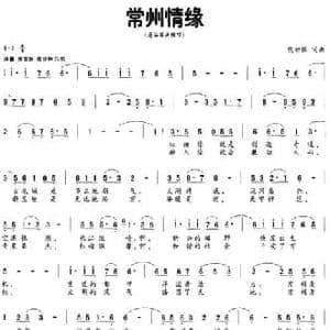 外婆的木梳_民歌简谱_词曲:叶庆瑞 朱南溪