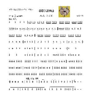 塔塔尔族舞曲_歌谱投稿