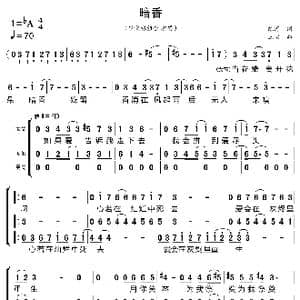 暗香_歌曲简谱_词曲:陈涛 三宝