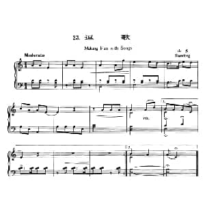 逗歌 钢琴谱 黎英海编曲
