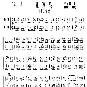 口琴谱 | 红翼鸟 二重奏 米尔斯作曲 黄毓千改编