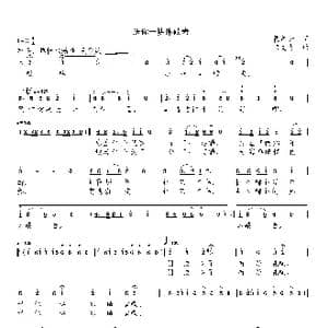 送你一块冰碛岩_歌曲简谱_词曲:瞿美云 韦龙东