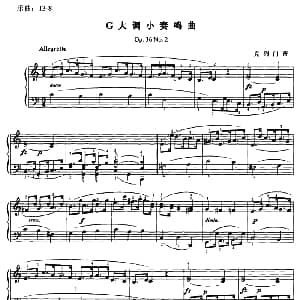 克莱门蒂G大调小奏鸣曲 钢琴谱 克莱门蒂