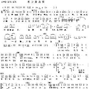 东方茉莉花_歌谱投稿