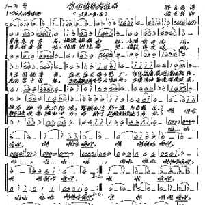 你的情歌为谁唱_歌谱投稿_词曲:邢云飞 张艺军