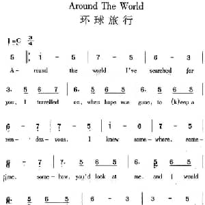 Around The World 环球旅行_外国歌谱