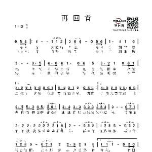 再回首_歌谱投稿_词曲:陈乐融 卢冠廷