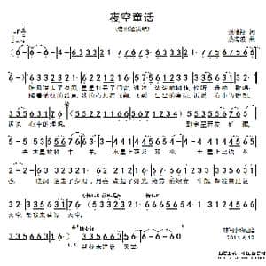 夜空童话_歌谱投稿_词曲:张喻湘 蔡海波
