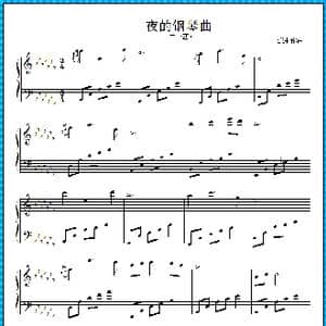 夜的钢琴曲 二十四_歌曲简谱_词曲: 石进 作曲