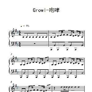 Growl 咆哮 钢琴谱