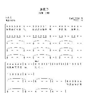 渔歌子_歌曲简谱_词曲: 唐 张志和 巫定定