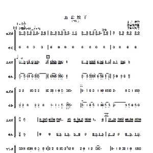 五歌放羊_歌曲简谱_词曲: 李复斌