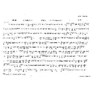 卢国公:那一年大军去平叛_歌谱投稿_词曲:史善新 张珂瑜 左奇伟