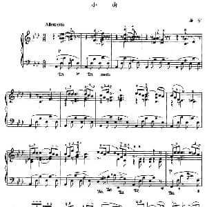 小曲 钢琴谱 居伊