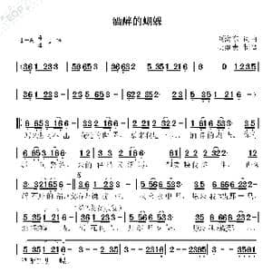 酒醉的蝴蝶_歌谱投稿_词曲:刘海东 刘海东