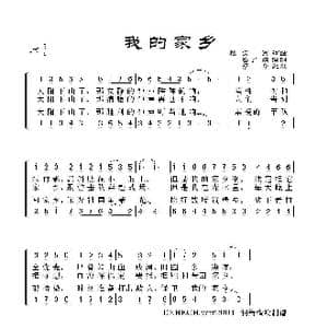 越南 我的家乡_歌谱投稿_词曲:鲁广森译词 李华配歌