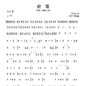 初雪_歌曲简谱_词曲: 冼其炜