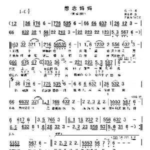 想念妈妈_歌曲简谱_词曲:蔡一鸣 蔡吉亭