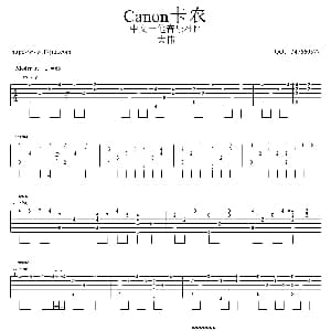 Canon卡农 吉他谱 大伟吉他教室