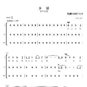 乡谣童声合唱谱_歌谱投稿