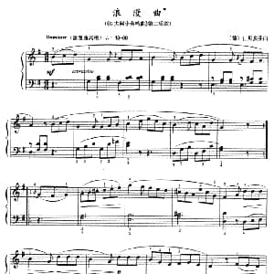 浪漫曲 钢琴谱 德 L 贝多芬