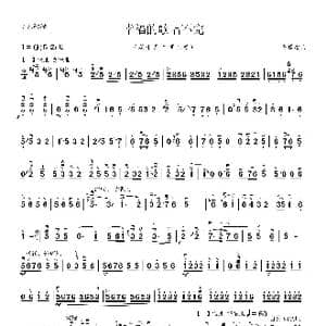 幸福的歌儿唱不完_歌曲简谱