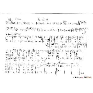 梨花情_歌谱投稿