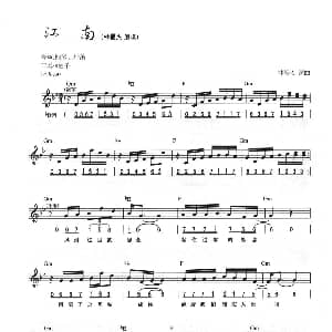 电子琴谱 | 江南 线简混排弹唱谱 林俊杰 林俊杰