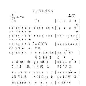 请到我们社区来_歌曲简谱_词曲:陶冶 陶冶