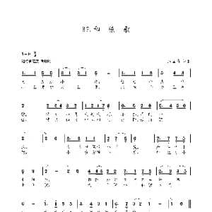 和弦歌_歌谱投稿_词曲:朱国鑫 朱国鑫