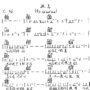 孤岛 吉他谱 陈绮贞