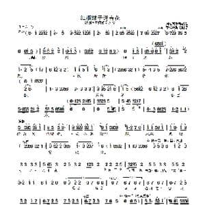 红榴桔子送春花_歌曲简谱