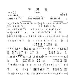 运河情_歌曲简谱_词曲:王荣元 周耀斌