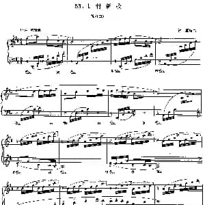 山村新歌 钢琴谱 钟慧编曲