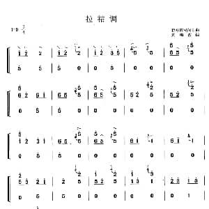古筝谱 | 拉祜调 黄梅改编版
