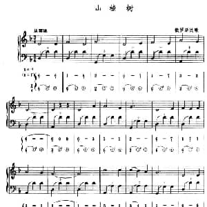 手风琴谱 | 山楂树 五线谱 简谱 俄罗斯民歌