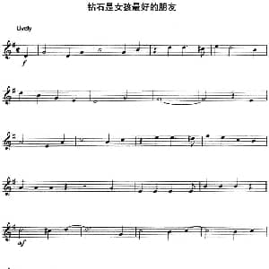 小提琴谱 | 钻石是女孩最好的朋友