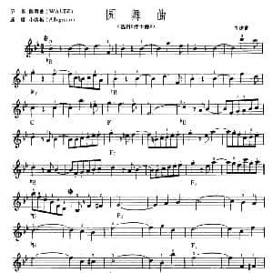 电子琴谱 | 圆舞曲 古诺曲 吴嘉平编配 古诺曲 吴嘉平