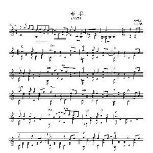 牵手_歌曲简谱_词曲:李子恒 李子恒曲 高飞改编