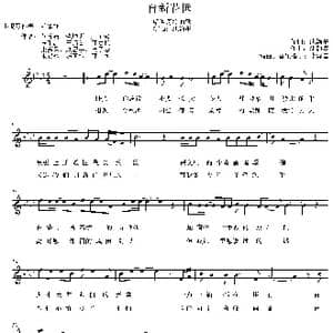 育新花园_歌曲简谱_词曲:沈翰墨 沈翰墨