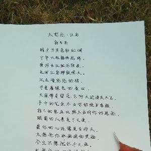 太想念_歌谱投稿_词曲:韩在杰