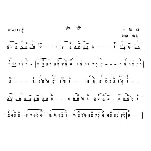 葫芦丝谱 | 知音 王酩作曲 刘健编订