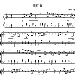 进行曲 钢琴谱 波里尼