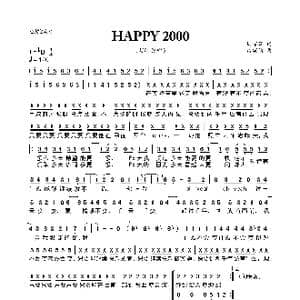 HAPPY 2000_歌曲简谱_词曲:周耀辉 雷颂德
