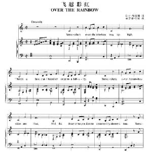飞跃彩虹 美国 _外国歌谱