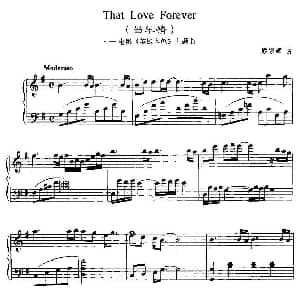 That Love Forever 钢琴谱 顾家辉