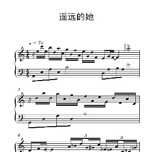 遥远的她 钢琴谱