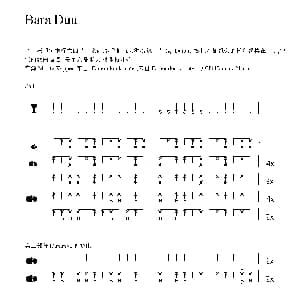 Bara Duu 非洲手鼓谱