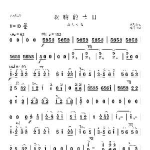 欢腾的节日_歌曲简谱