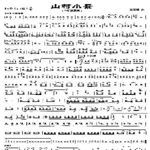 山村小景_歌曲简谱_词曲: 陈耀星